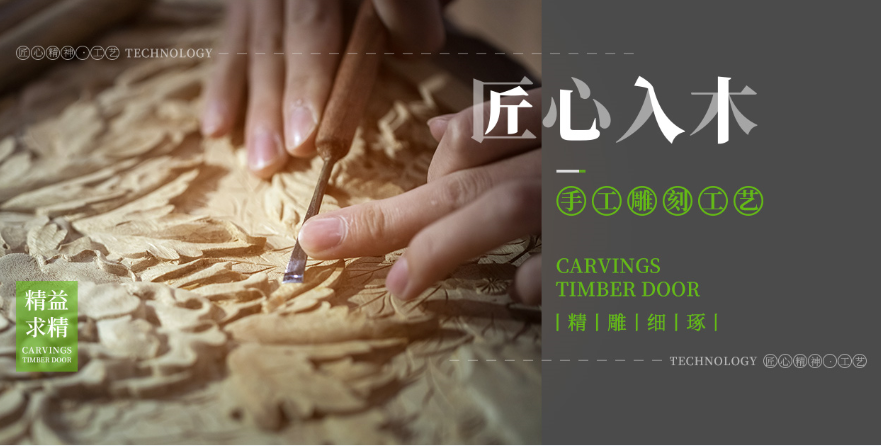 定制木門行業(yè)火爆局面吸引了木門加盟商“淘金”的進(jìn)入