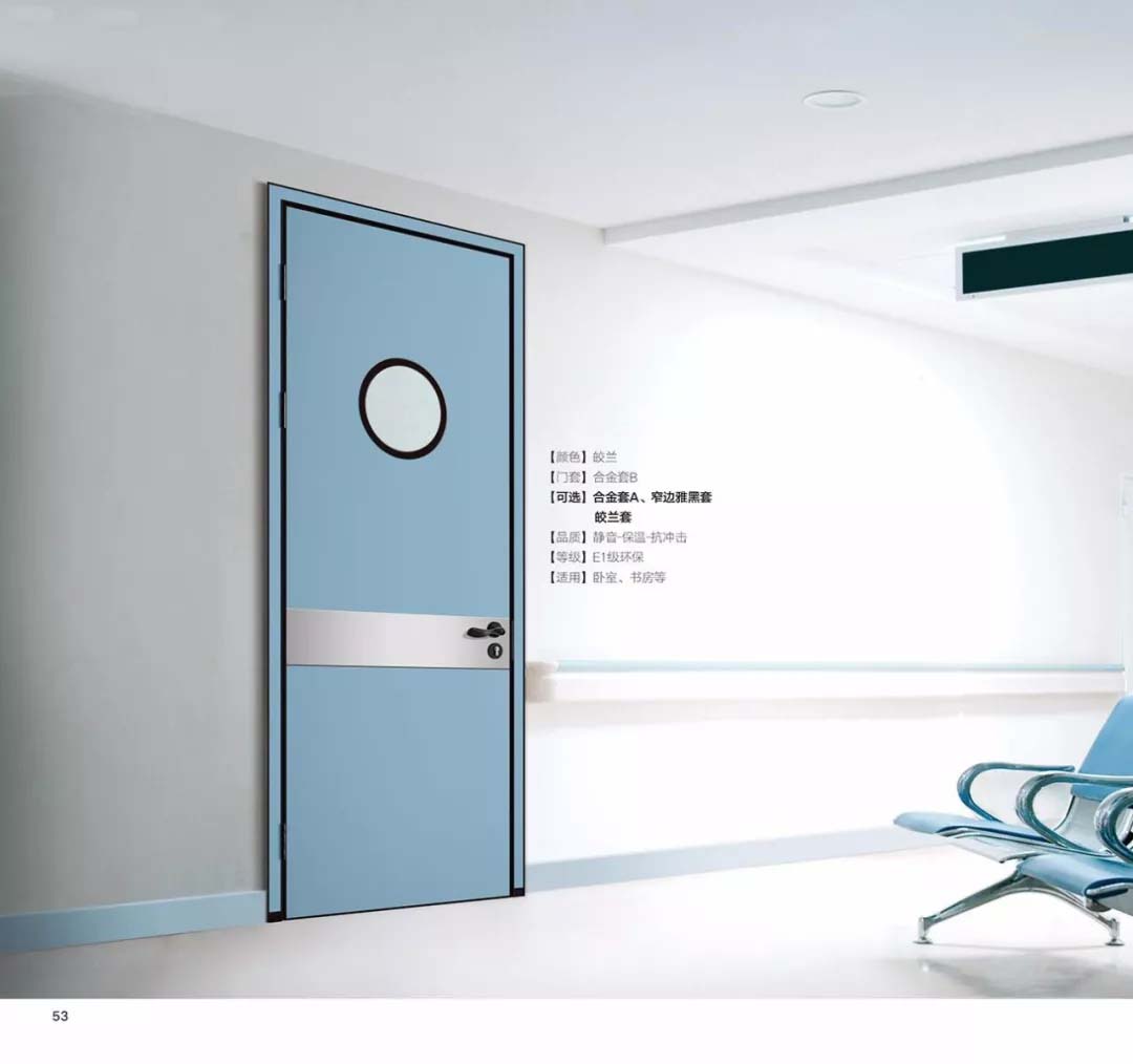 新品上市鑫順來X-8006平開環(huán)保無漆鋁木門