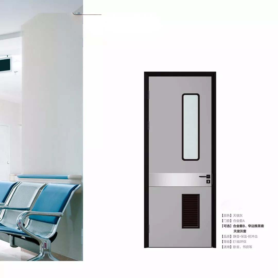 新品上市鑫順來X-8007平開環(huán)保無漆鋁木門