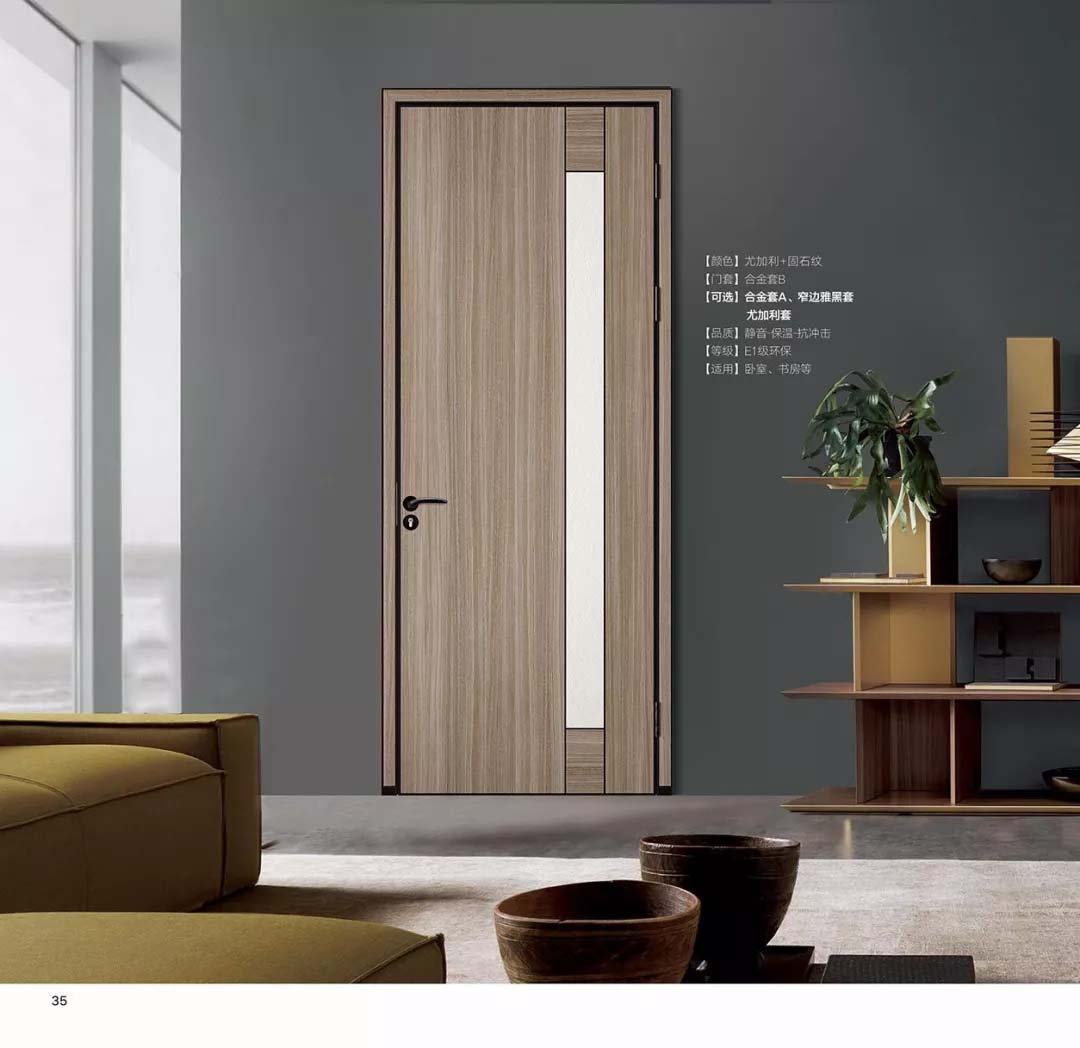 廠價(jià)直銷鑫順來X-8013平開環(huán)保無漆鋁木門