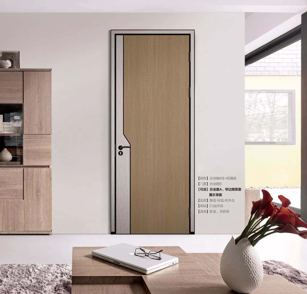 2020年熱銷鑫順來X-8032平開環(huán)保無漆鋁木門