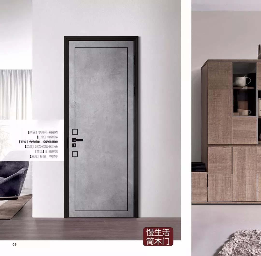 廠價直銷鑫順來X-8025平開環(huán)保無漆鋁木門